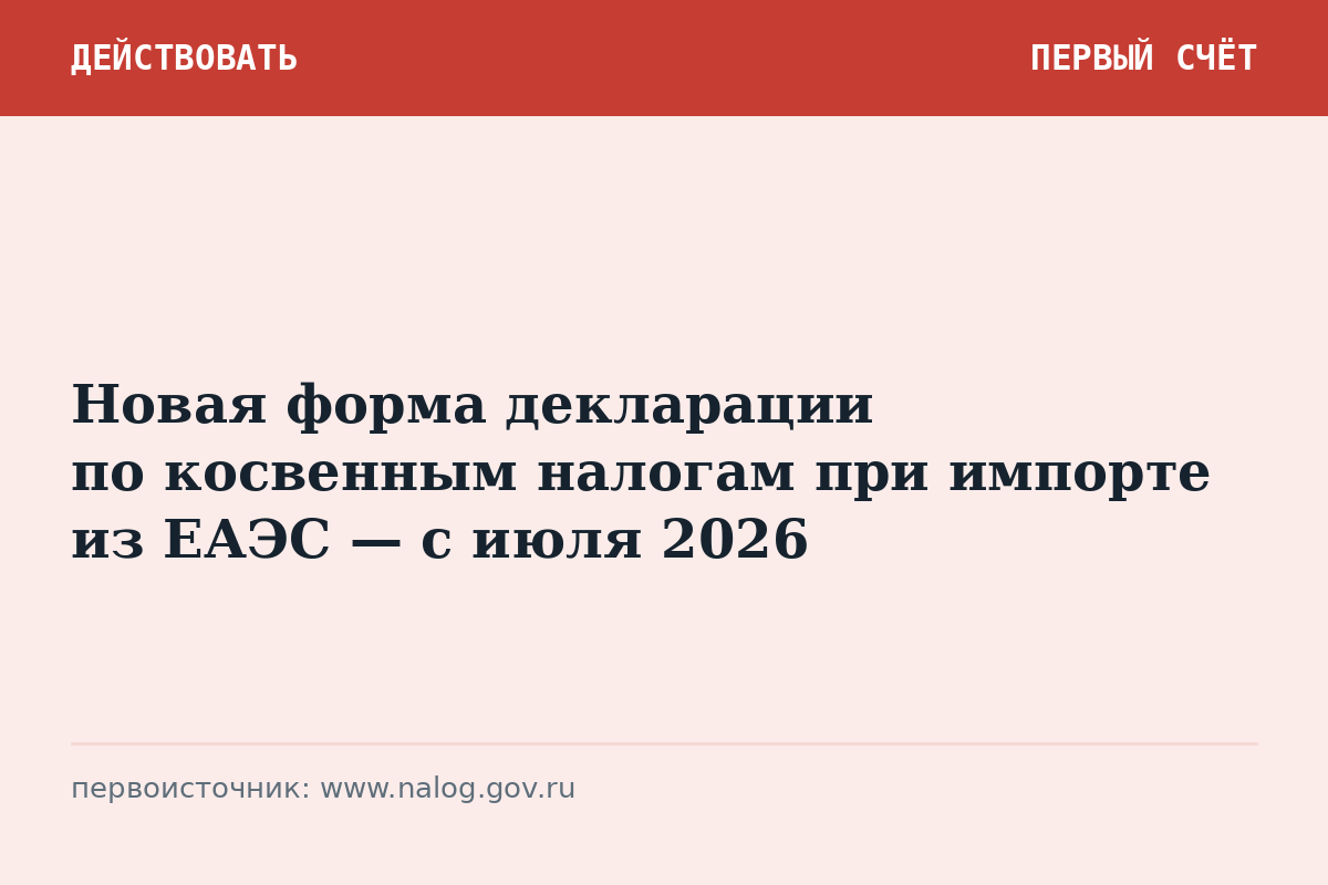 Обложка материала