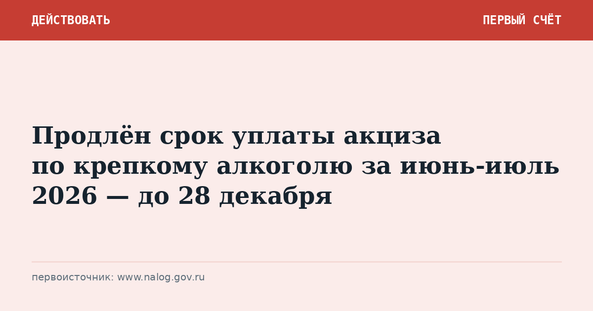 Обложка материала