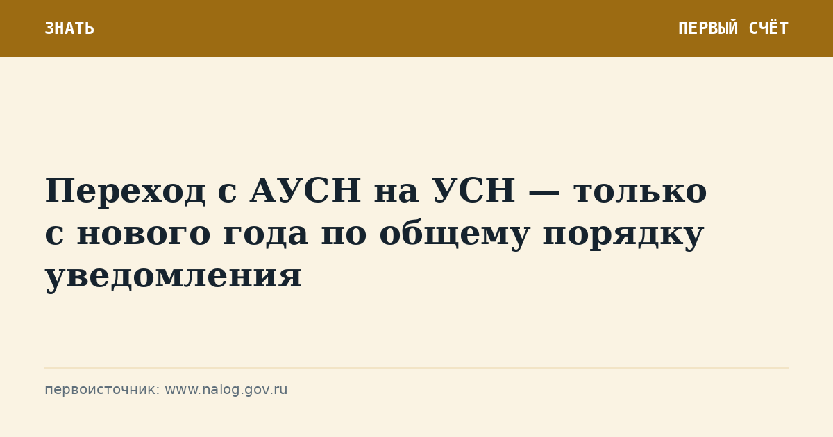 Обложка материала
