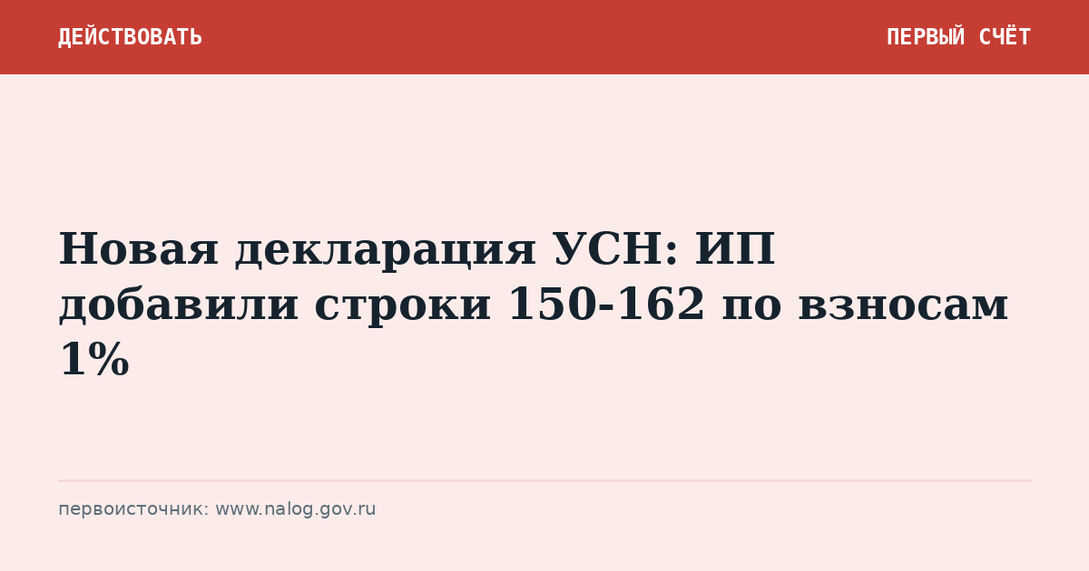 Обложка материала