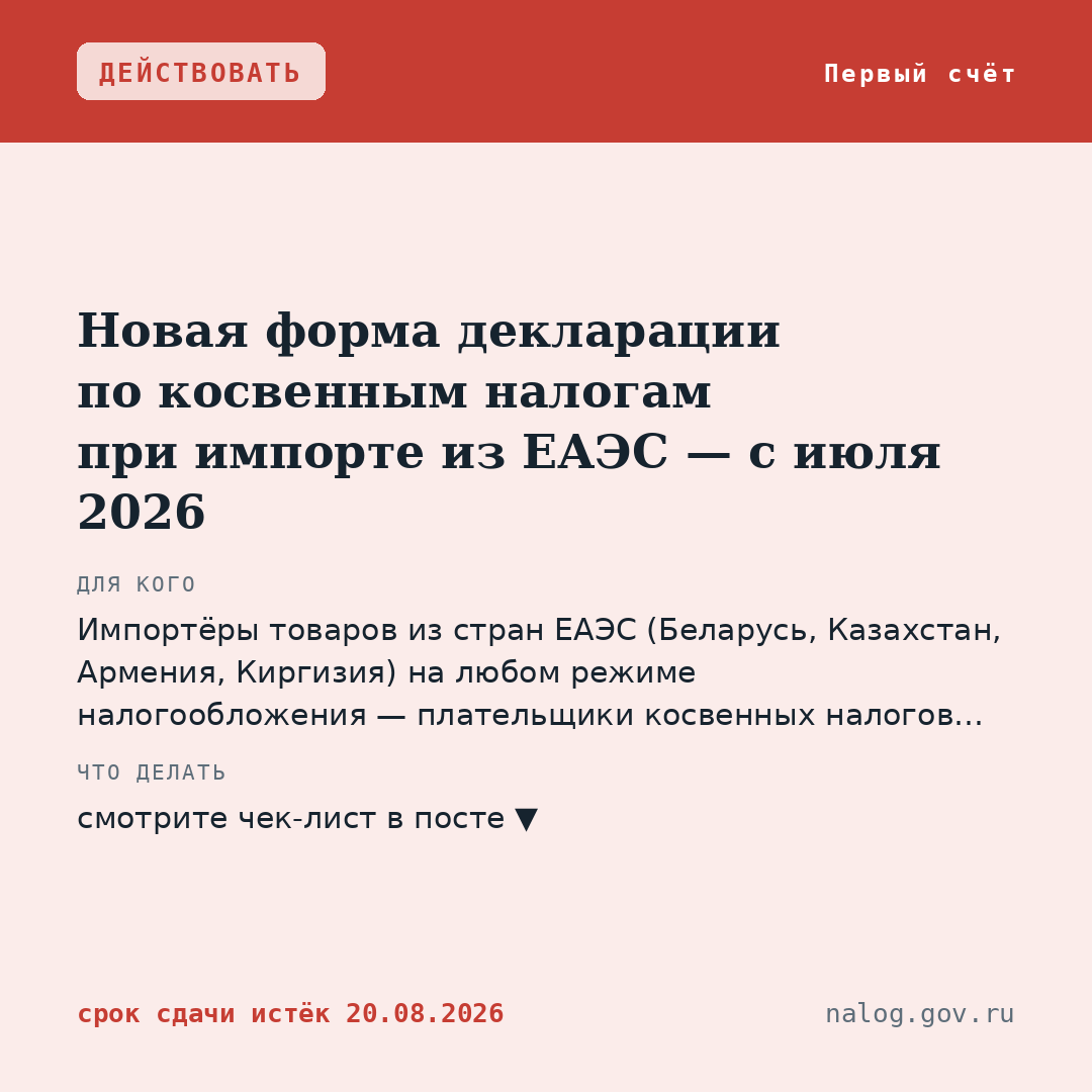 Обложка материала