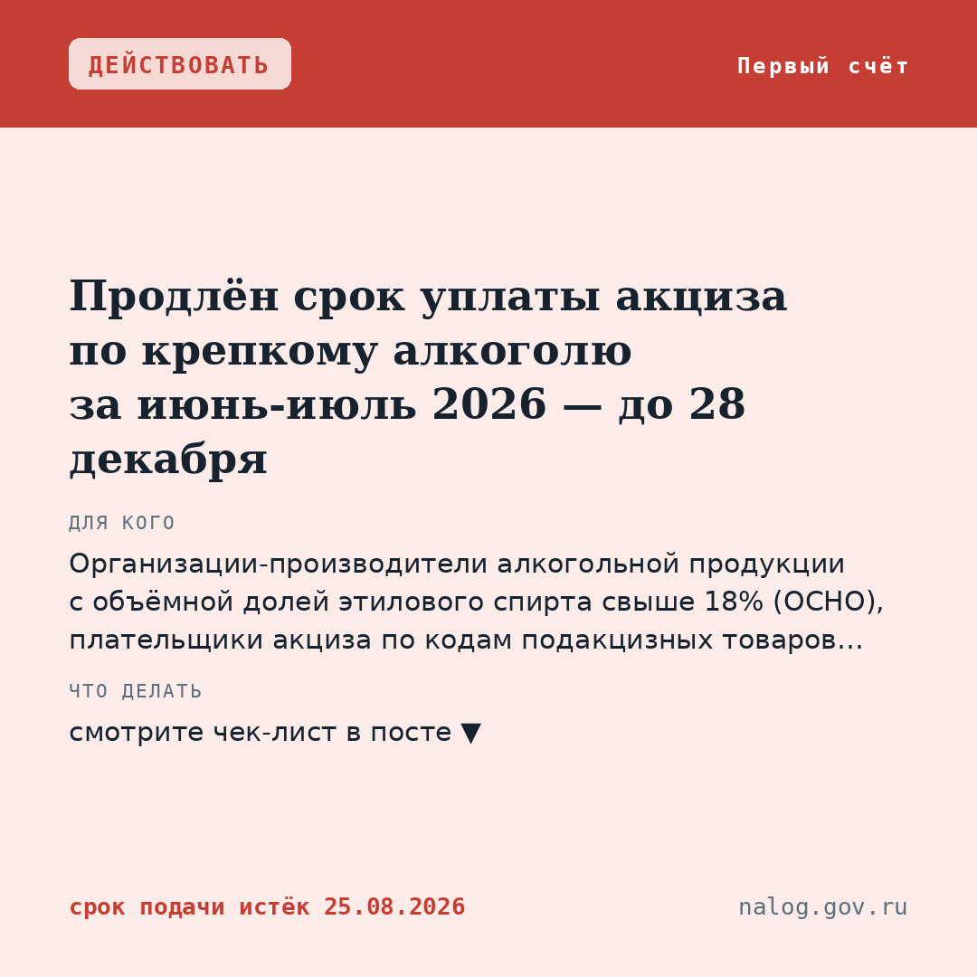 Обложка материала